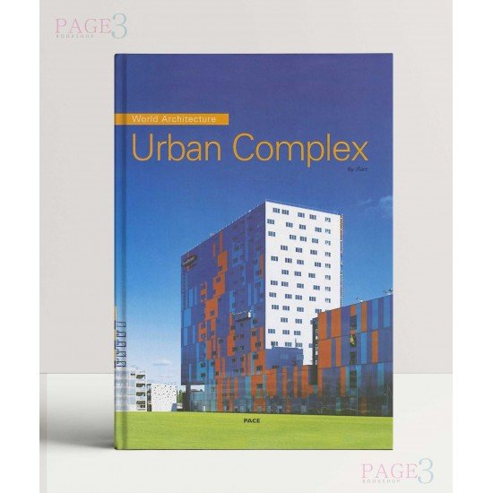 Urban Complex (World Architecture)